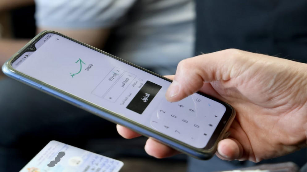 الهناندة: 620 ألف أردني فعل الهوية الرقمية
