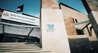 الغذاء والدواء تطلق دليلا إرشاديا للمكملات الغذائية المخصصة للرياضيين