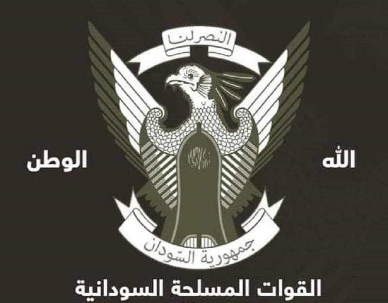 بيان صادر عن القيادة العامة للقوات المسلحة السودانية