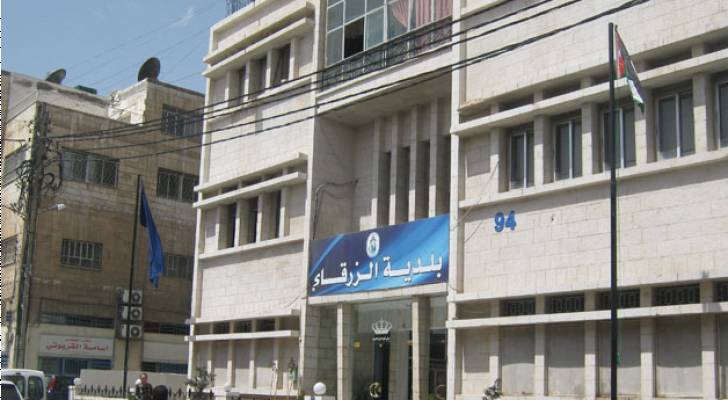 بلدية الزرقاء تدعو مواطنين متخلفين عن دفع الضرائب لمراجعة دائرة ضريبة الابنية والاراضي ...أسماء