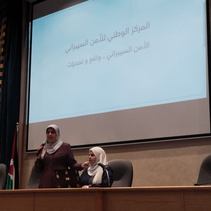 تربية قصبة عمان تشارك في فعاليات الورشة التوعوية في مجال الأمن السيبراني