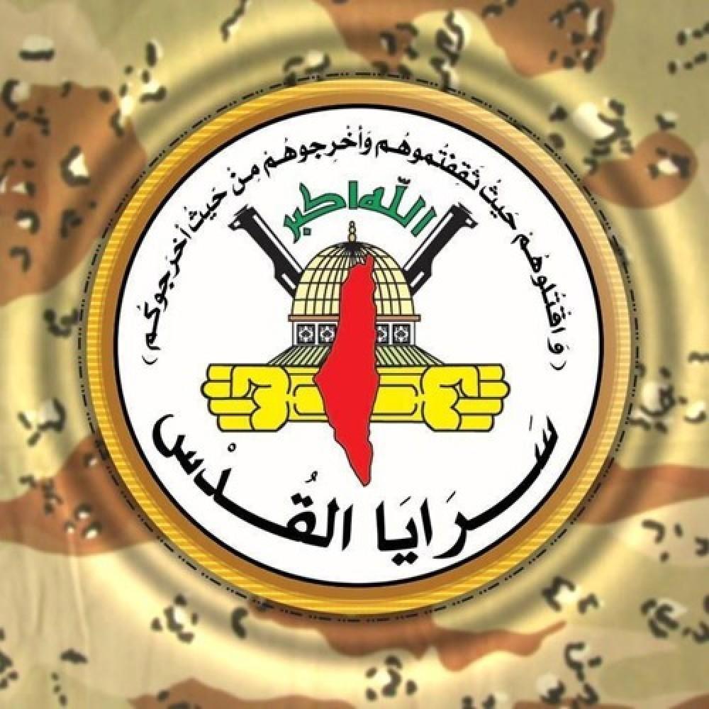 سرايا القدس تقصف ريعيم