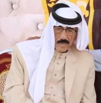 عواد عبد الفالح العجارمة في ذمة الله