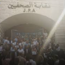 أوقفوا العدوان.. نقابة الصحفيين تنظم وقفة احتجاجية تنديدا بجرائم الاحتلال على غزة  صور