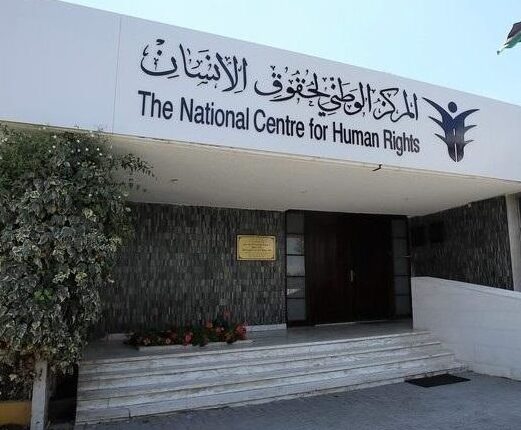 الوطني لحقوق الإنسان يرصد المسيرات التضامنية مع غزة