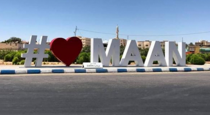 مسيرة تضامنية في معان نصرة للفلسطينيين وتنديدا بمجازر الاحتلال بغزة