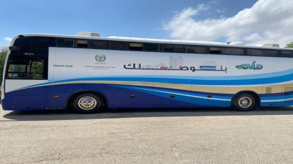 الترخيص المتنقل بالأزرق الأحد