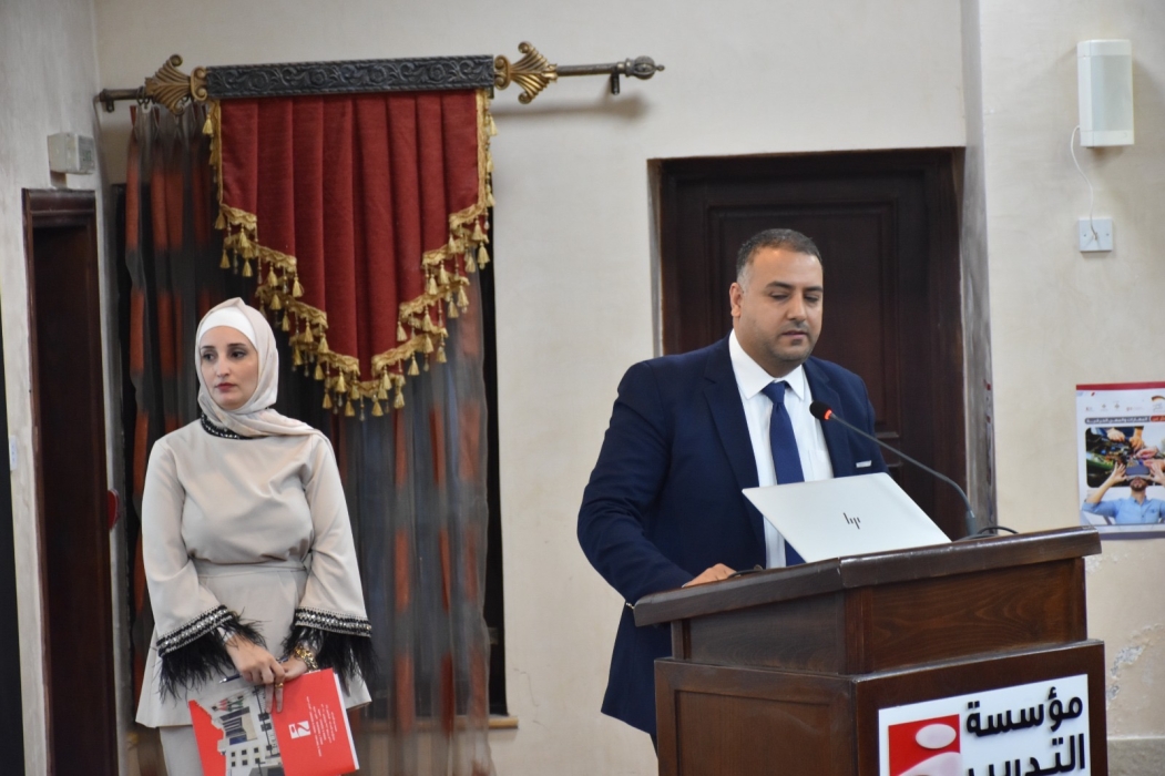 التدريب المهني  تخرج  الفوج الاول من  المشاركين العراقيين في السلامة والصحة المهنية