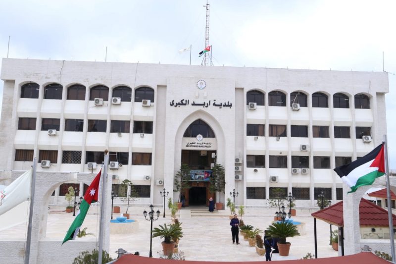 بلدية اربد الكبرى تدعو مرشحين للتعيين لإجراء مقابلة شخصية  ..أسماء