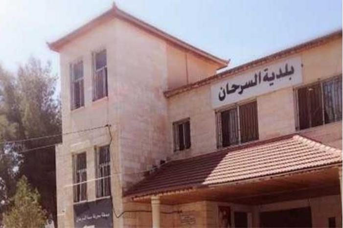 بلدية السرحان  تدعو مرشحين للتعيين لإجراء مقابلة شخصية ...أسماء