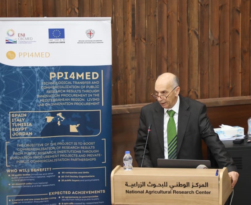 الوطني للبحث والتطوير يعرض مشروع وطني لتوظيف الابتكار في المشتريات الحكومية