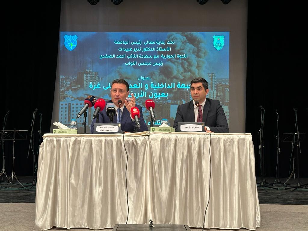 الصفدي:  جبهتنا الداخلية متماسكة