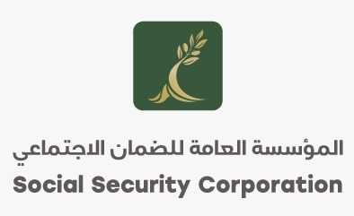 الضمان تدعو متقاعديها للاطلاع على الجهات المعتمدة لبرنامج تقسيط