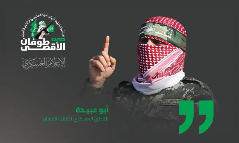 أبو عبيدة يعلن قتل وإصابة عدد كبير من جنود العدو