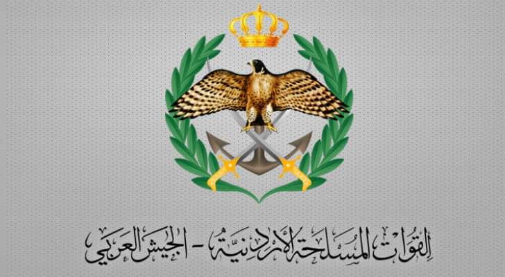 بيانًا هامًا صادرًا عن  العامة للقوات المسلحة الأردنية _ الجيش العربي