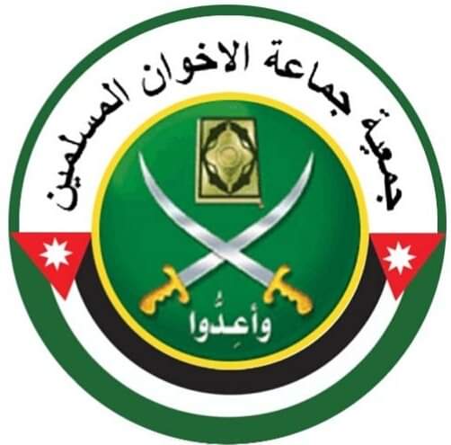 جمعية جماعة الإخوان المسلمين تثمن خطوة استدعاء السفير الأردني