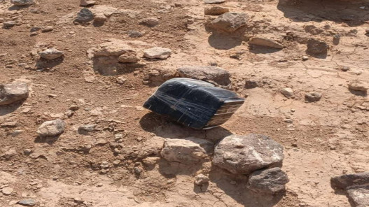 عاجل :قادمة من سوريا..المنطقة العسكرية الشرقية   تعترض طائرة مسيرة محملة  بمواد مخدرة