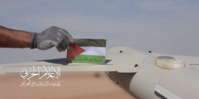 المقاومة العراقية تعلن استهداف موقع إسرائيلي في أم الرشراش المحتلة