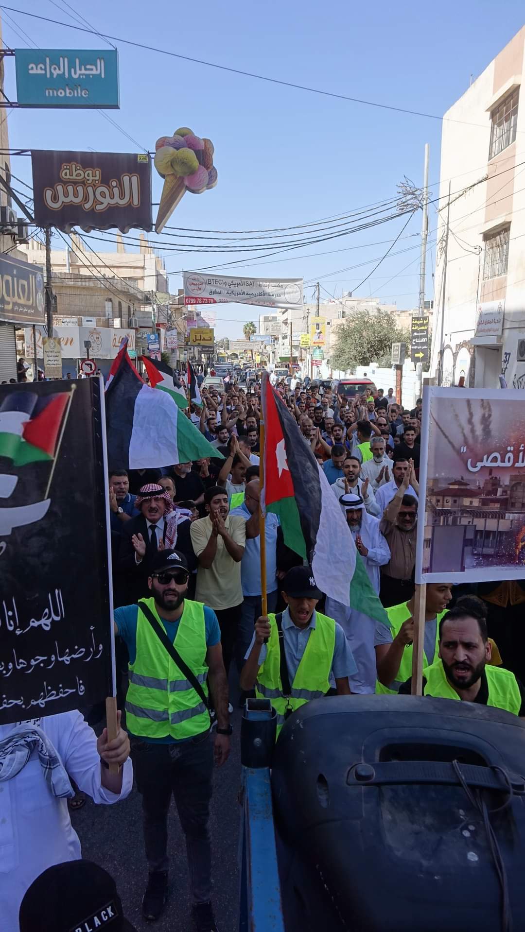 الالاف من اعضاء حزب الميثاق الوطني يشاركون في الوقفة التضامنية الوطنية التي دعا لها الحزب