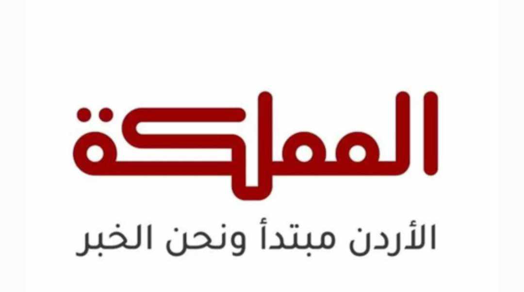 بيان من قناة المملكة: نتعرض لهجوم
