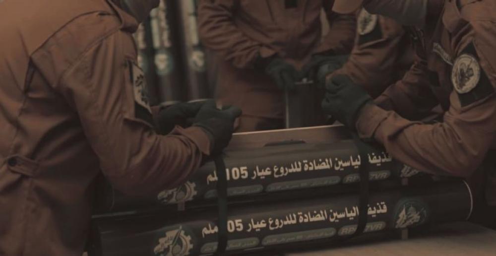 قذيفة الياسين 105.. صائدة دبابات الميركافا الإسرائيلية بغزة