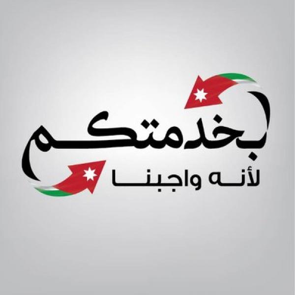 4609 طلبات عبر منصة بخدمتكم لشهر 10