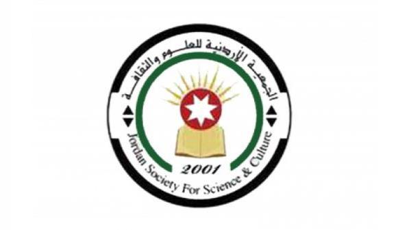 الأردنية للعلوم والثقافة: ندعم الموقف الأردني لوقف العدوان على غزة