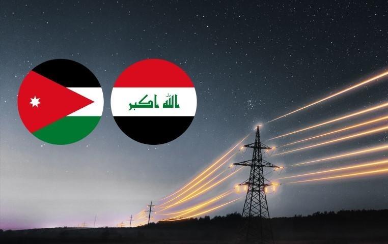 العراق : إنجاز الربط الكهربائي مع الأردن بالكامل