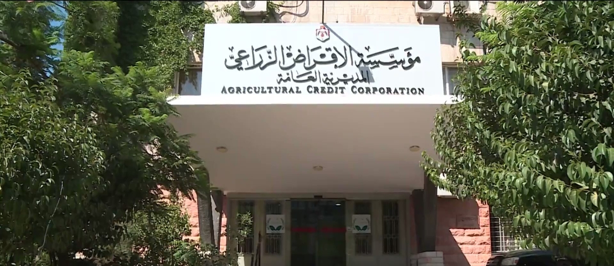 الإقراض الزراعي تدعو مرشحًا لاستكمال إجراءات تعيينه ..تفاصيل