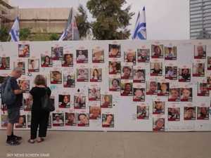 لتسريع الإفراج عنهم.. خطوة من أهالي الرهائن الإسرائيليين