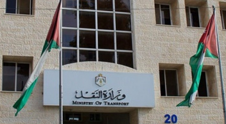 النقل تدعو مرشحًا لاستكمال إجراءات تعيينه ..تفاصيل