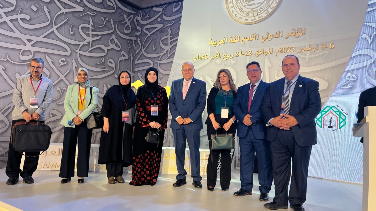 اتحاد الجامعات العربية يشارك في مؤتمر اللغة العربية التاسع في دبي