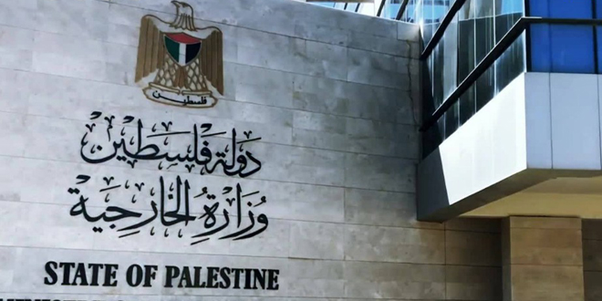 الخارجية الفلسطينية تطالب بتدخل دولي فوري وعاجل