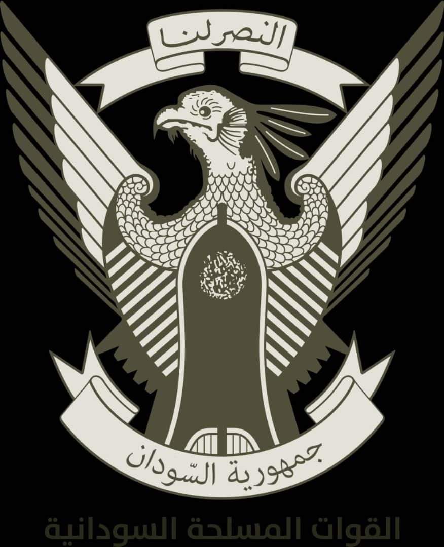 بيان صادر عن القيادة العامة للقوات المسلحة السودانية