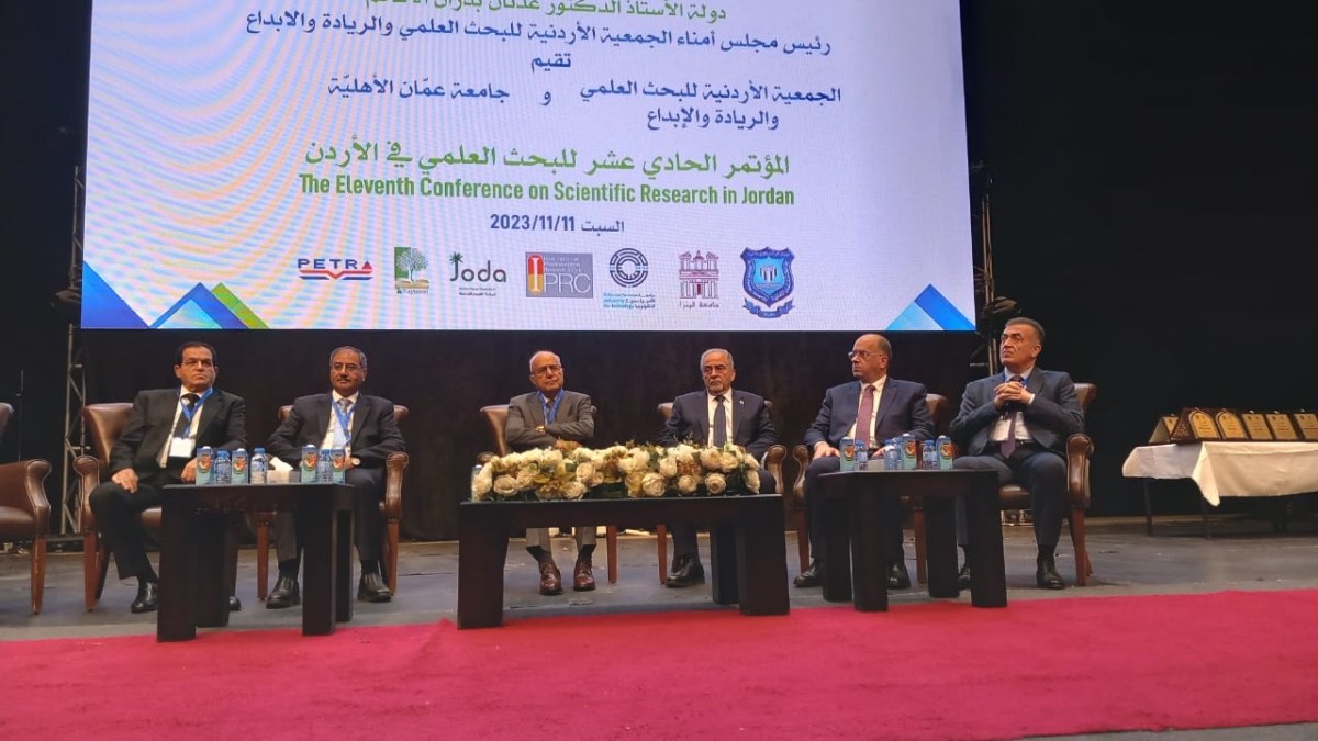 انطلاق المؤتمر الحادي عشر للبحث العلمي