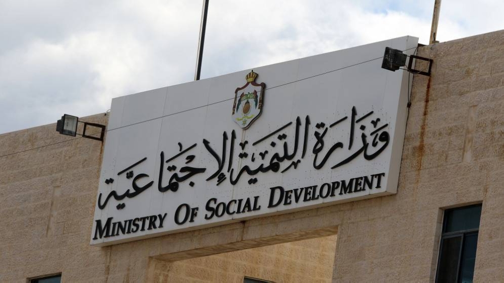 التنمية: 1105 حضانات مرخصة في المملكة