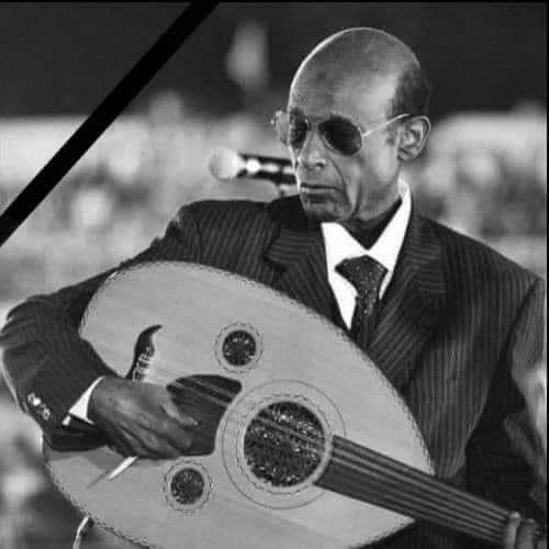 وزارة الثقافة والإعلام السوداني تنعي الموسيقار محمد الامين