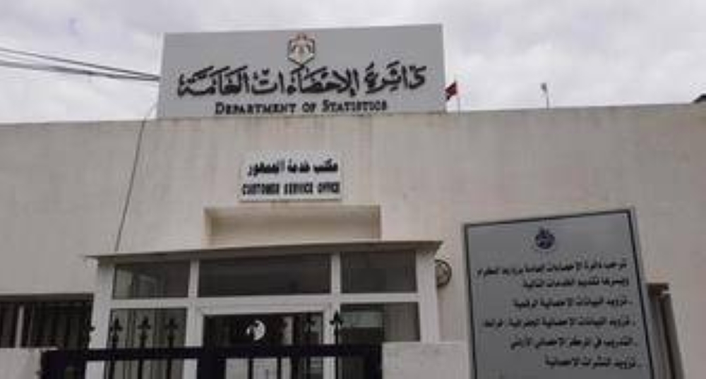 إعلان نتائج مسح السكان والصحة الأسرية الخميس المقبل
