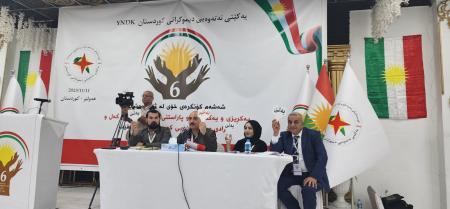 البلاغ الختامي للمؤتمر السادس للإتحاد القومي الديمقراطي الكوردستاني