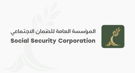 عطاء صادر عن المؤسسة العامة للضمان الاجتماعي