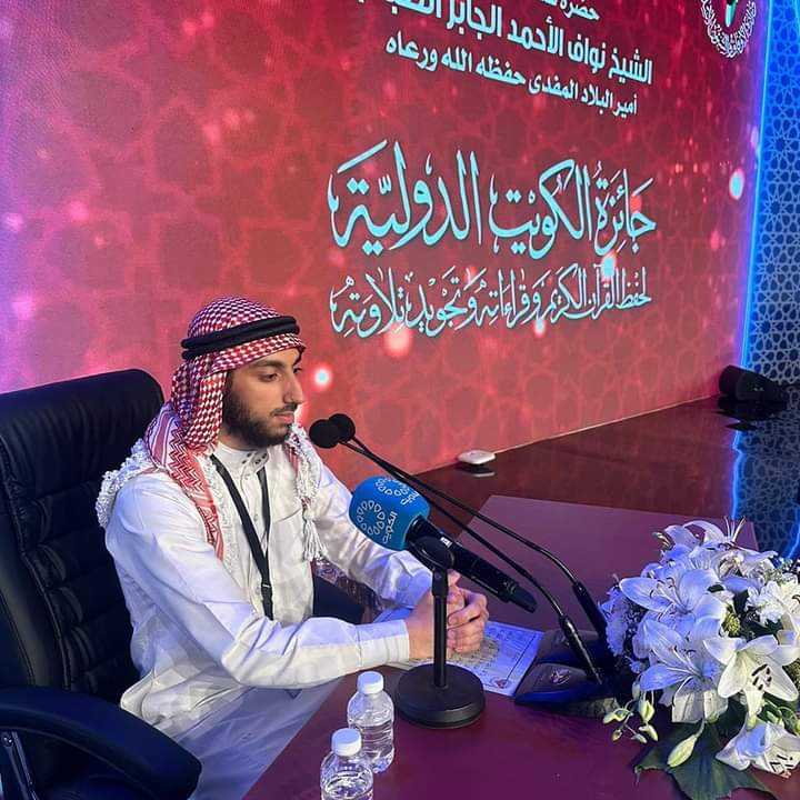 الطوالبة في المركز الرابع بمسابقة الكويت الدولية للقرآن الكريم
