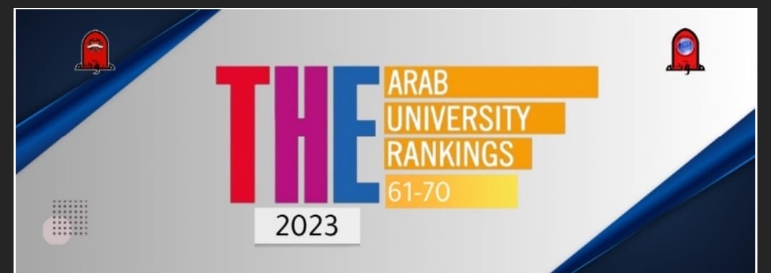 مكانة متميزة لجامعة مؤتة وفقاً لتصنيف مؤسسة التايمز العالمية