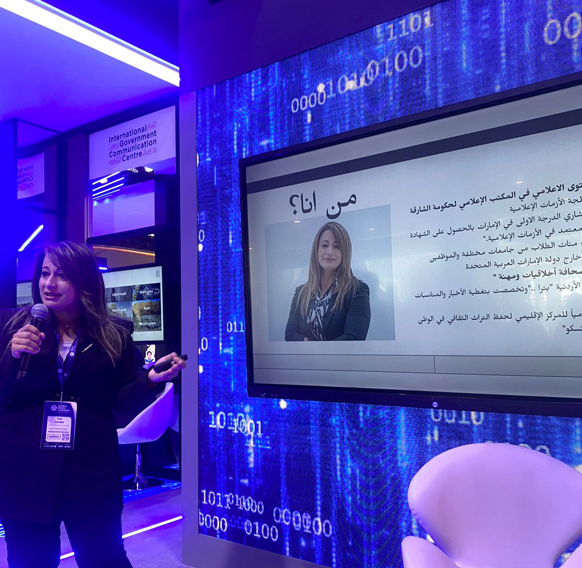 ورقة نقاشية أردنية في الكونغرس الإعلامي بعنوان مشاهداتي الصحفية