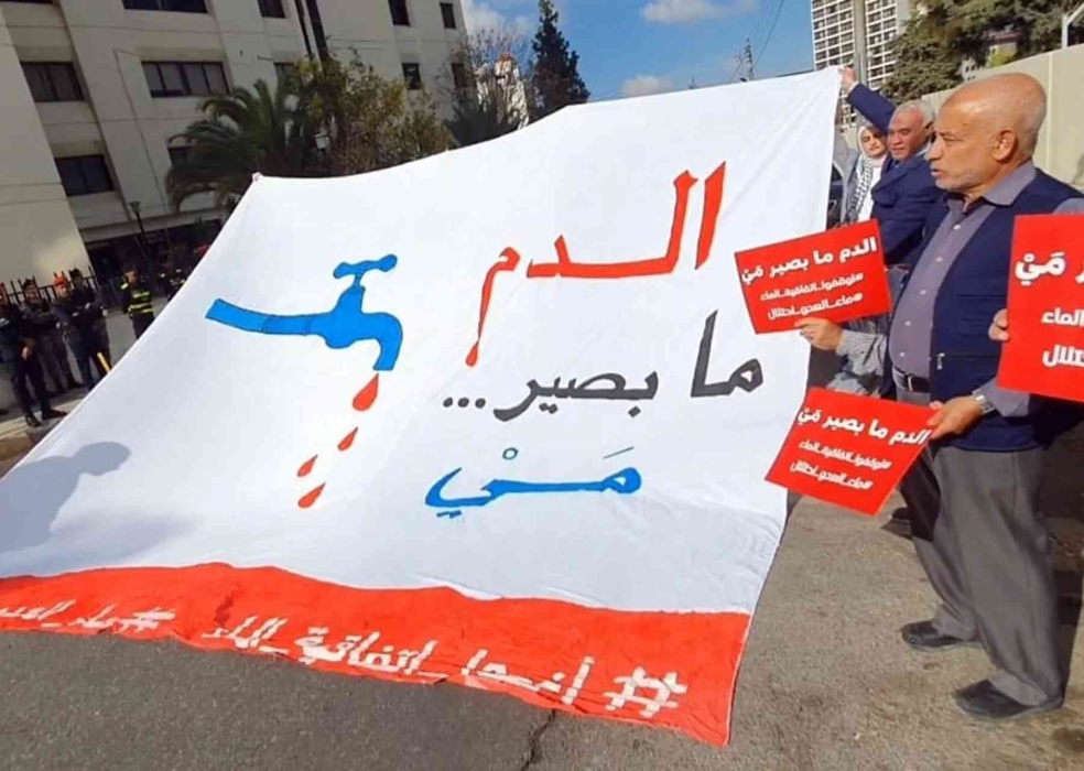 ما هو بديل اتفاقية الماء والطاقة مع إسرائيل؟