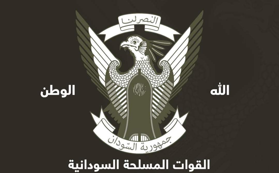 بيان صادر عن القوات المسلحة السودانية