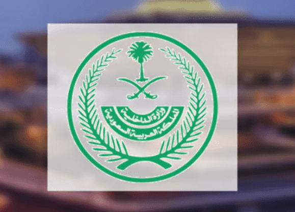 السعودية.. 17 ألف مخالف في قبضة الحملات الميدانية بـ 7 أيام