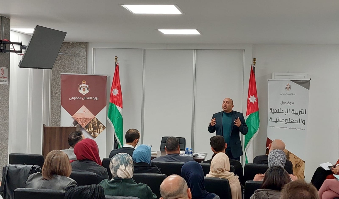 الاتصال الحكومي تنظم ندوة تثقيفية حول التربية الإعلامية والمعلوماتية
