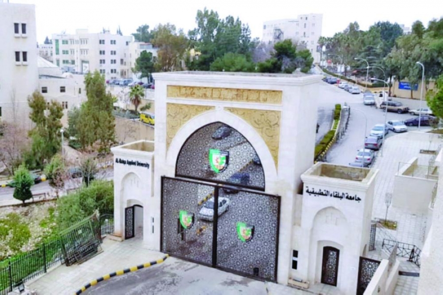 البلقاء التطبيقية تعلن حاجتها لتعبئة وظيفة طبيب ..تفاصيل
