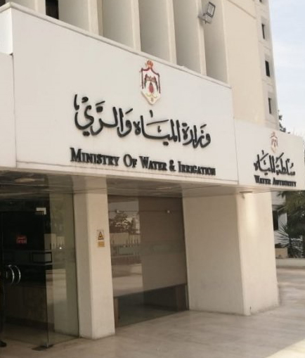 مركز تدريب المياه يحصل على رخصة الاعتماد المحلي