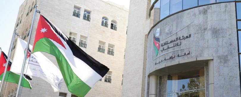 مستقلة الانتخاب توافق على طلب تأسيس حزب التنمية الوطني